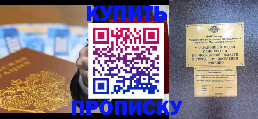 форма 3 в Николаевске